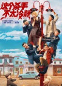 欧美日韩一区在线观看