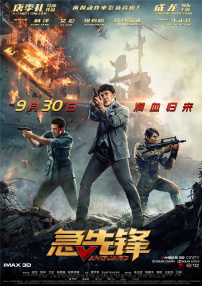 天天爽天天爽天天爽